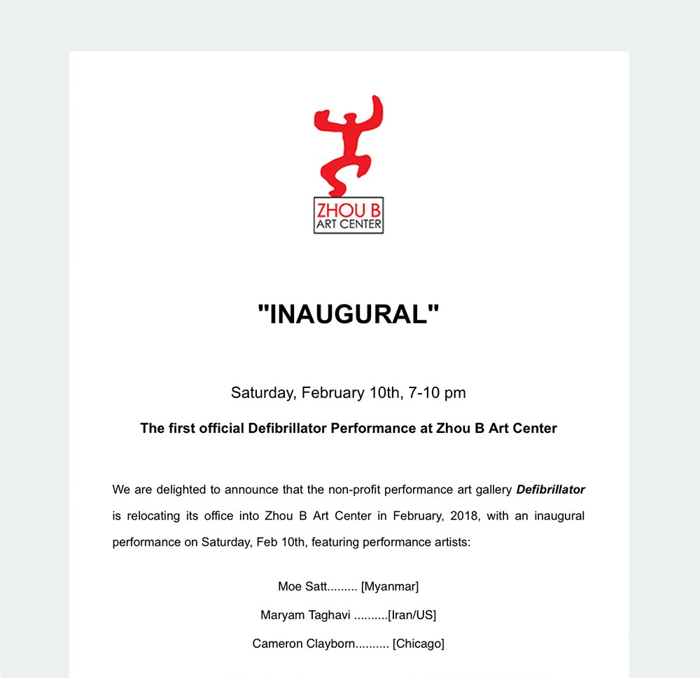 Event newsletter - Zhou B Art Center event email example